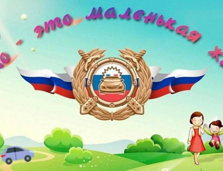 Лето-это маленькая жизнь 2025